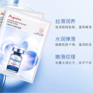 凍干粉修護(hù)面膜5片貼牌定制代加工
