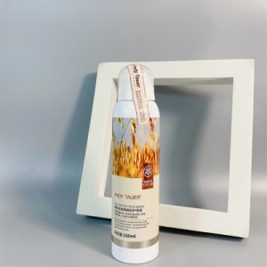 燕麥清爽防護(hù)噴霧代加工貼牌OEM/ODM