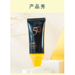 夢(mèng)希藍(lán)防曬霜OEM/ODM定制代加工