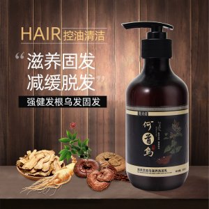 何首烏洗發(fā)水洗頭膏貼牌OEM/ODM