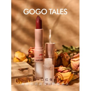 戈戈舞口紅雨衣貼牌OEM/ODM