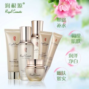 保濕面部護(hù)理套裝貼牌定制代加工