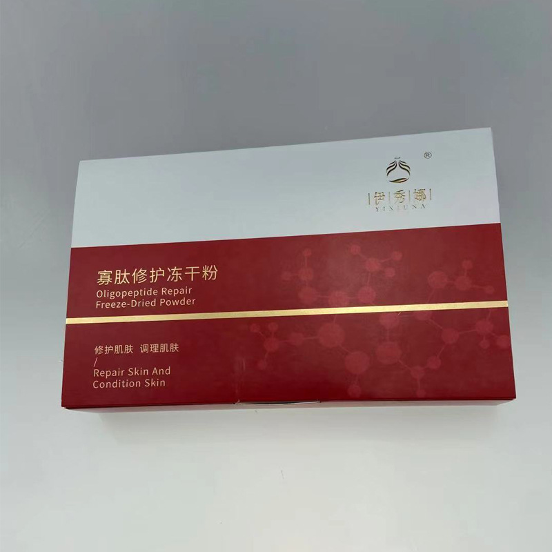 無掛網(wǎng)寡肽凍干粉套盒OEM/ODM定制代加工