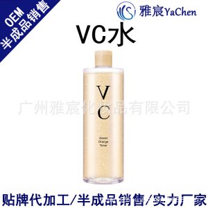VC爽膚水OEM代加工
