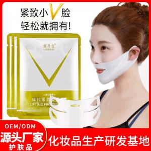 掛耳雙v臉面膜OEM代加工