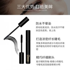 廣州黛櫻美化妝品有限公司
