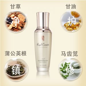 潤(rùn)根源祛痘煥膚乳液OEM代加工