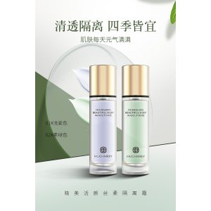 曉美活妍絲柔隔離霜OEM/ODM定制代加工