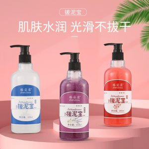 身體搓泥寶350g可OEM/ODM代工