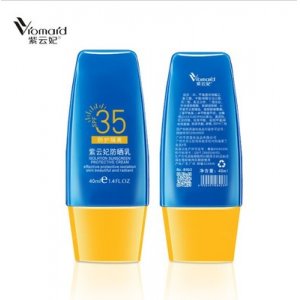 防曬霜貼牌定制代加工