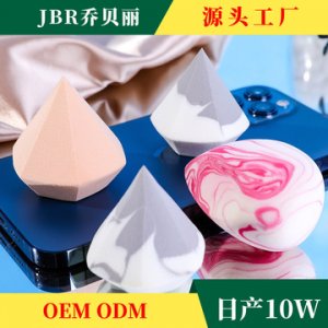 雙色六邊三角形彩妝蛋貼牌OEM/ODM