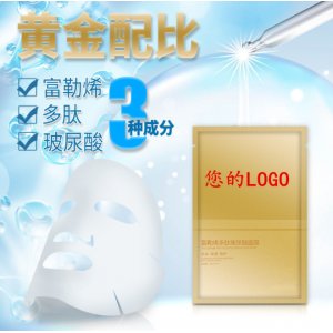 富勒烯384蠶絲面膜貼牌定制代加工