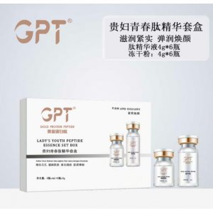 GPT線雕女巫面膜OEM代加工