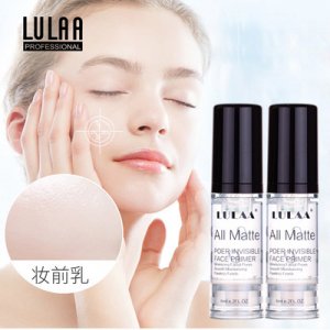 保濕滋潤(rùn)妝前乳OEM/ODM代加工