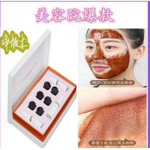 凈顏術三代皮膜美容院皮膜撕拉面膜代加工貼牌OEM/ODM