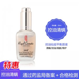 潤(rùn)根源植物祛痘精華原液貼牌OEM/ODM