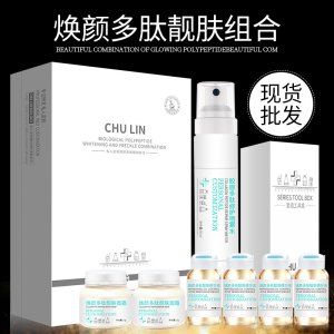 廣州楚麟生物科技有限公司