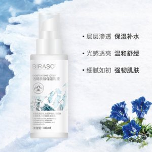 廣州市華酈化妝品有限公司