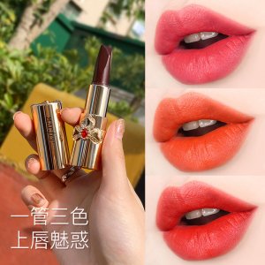 瑪蔻霏黑玫瑰三色口紅OEM/ODM代加工