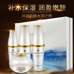 補(bǔ)水保濕滋潤(rùn)四件套可OEM/ODM代工