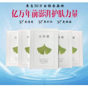 徐州恒凱銀杏制品有限公司