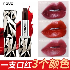 NOVO黑鉆三色口紅啞光OEM代加工