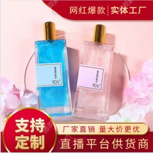 網(wǎng)紅直播爆款YTS金粉流沙男女香水可OEM/ODM代工