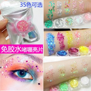 免膠水人魚亮片啫喱膏