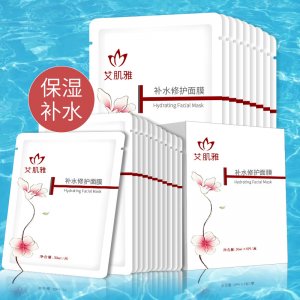 艾肌雅蠶絲補(bǔ)水修護(hù)面膜OEM/ODM定制代加工