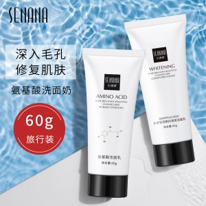 色娜娜氨基酸洗面奶O(píng)EM/ODM代加工