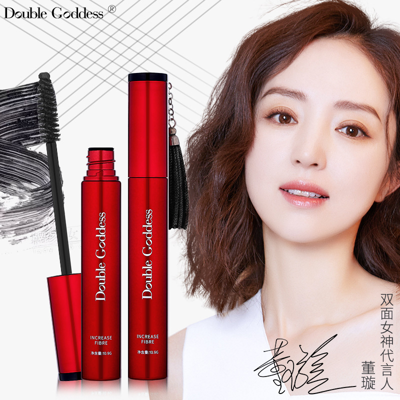 雙面女神小流蘇睫毛膏OEM/ODM定制代加工