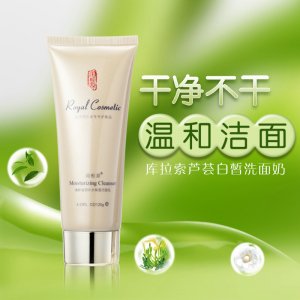 福建寶麗佳化妝品有限公司