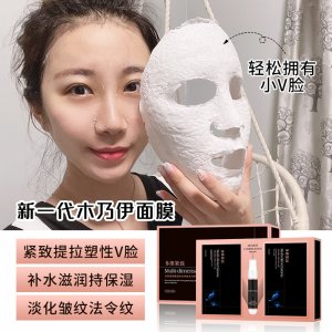 廣州市夢意化妝品有限公司