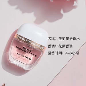 廣州雪莉化妝品有限公司