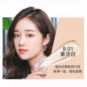 伊尚雅粉底液粉底霜可OEM/ODM代工