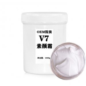 V7素顏霜OEM/ODM定制代加工