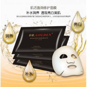 肌活瑩潤修護(hù)面膜貼牌定制代加工