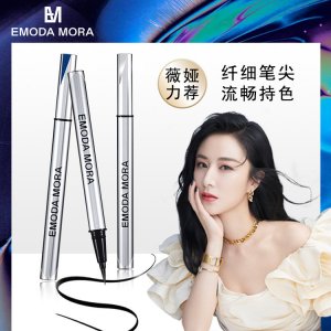 EM/EMODA MORA小銀管彩色眼線液筆OEM/ODM代加工