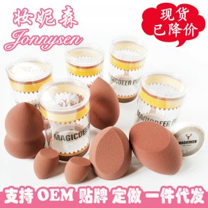 奶茶色粉撲五個(gè)入貼牌定制代加工