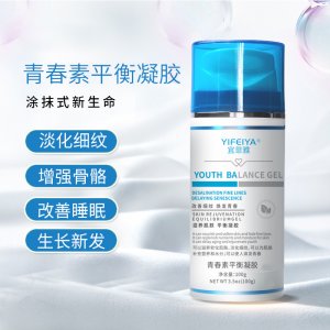 hgh新生命凝膠荷爾蒙平衡霜可OEM/ODM代工