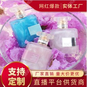 男女士香水流金香水可OEM/ODM代工