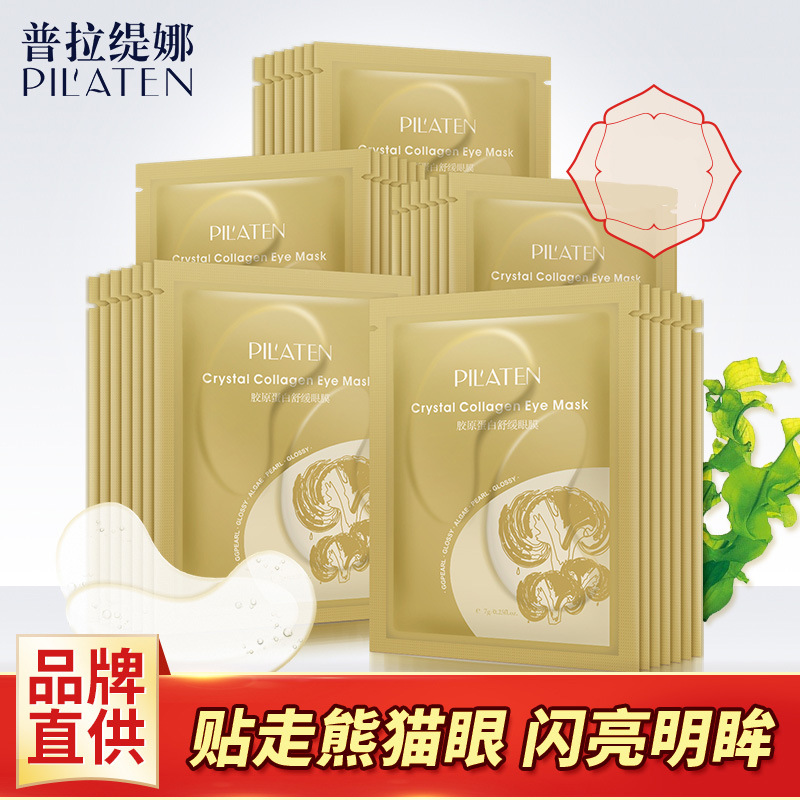 廣州大牌小物美妝用品有限公司