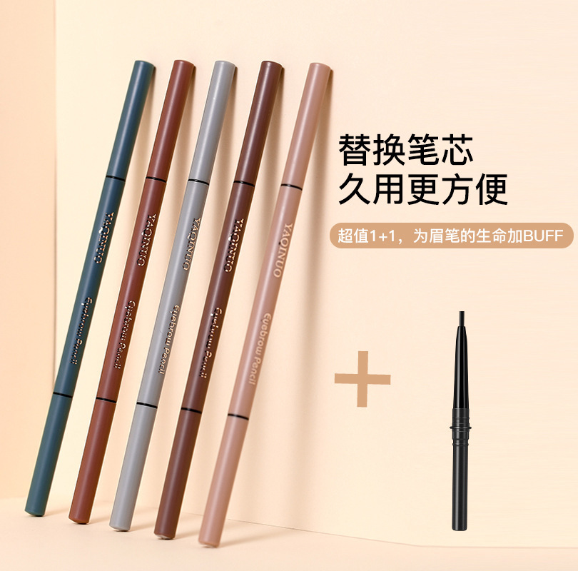 雅琪諾莫蘭迪極細眉筆OEM/ODM定制代加工