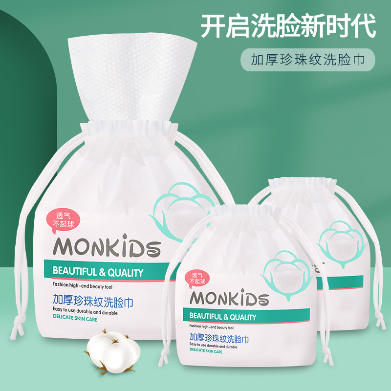 萌唄比洗臉巾OEM/ODM定制代加工