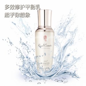潤(rùn)根源草本修護(hù)乳液貼牌OEM/ODM