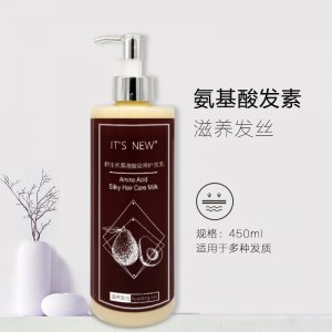 不分叉保濕護(hù)發(fā)素可OEM/ODM代工