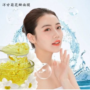 廣州市紅顏雪膚生物科技有限公司