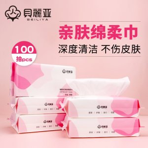 貝麗亞一次性洗臉巾OEM/ODM代加工