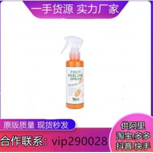 廣州蒲夢菲網(wǎng)絡(luò)科技有限公司