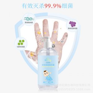 免洗洗手液 1可OEM/ODM代工